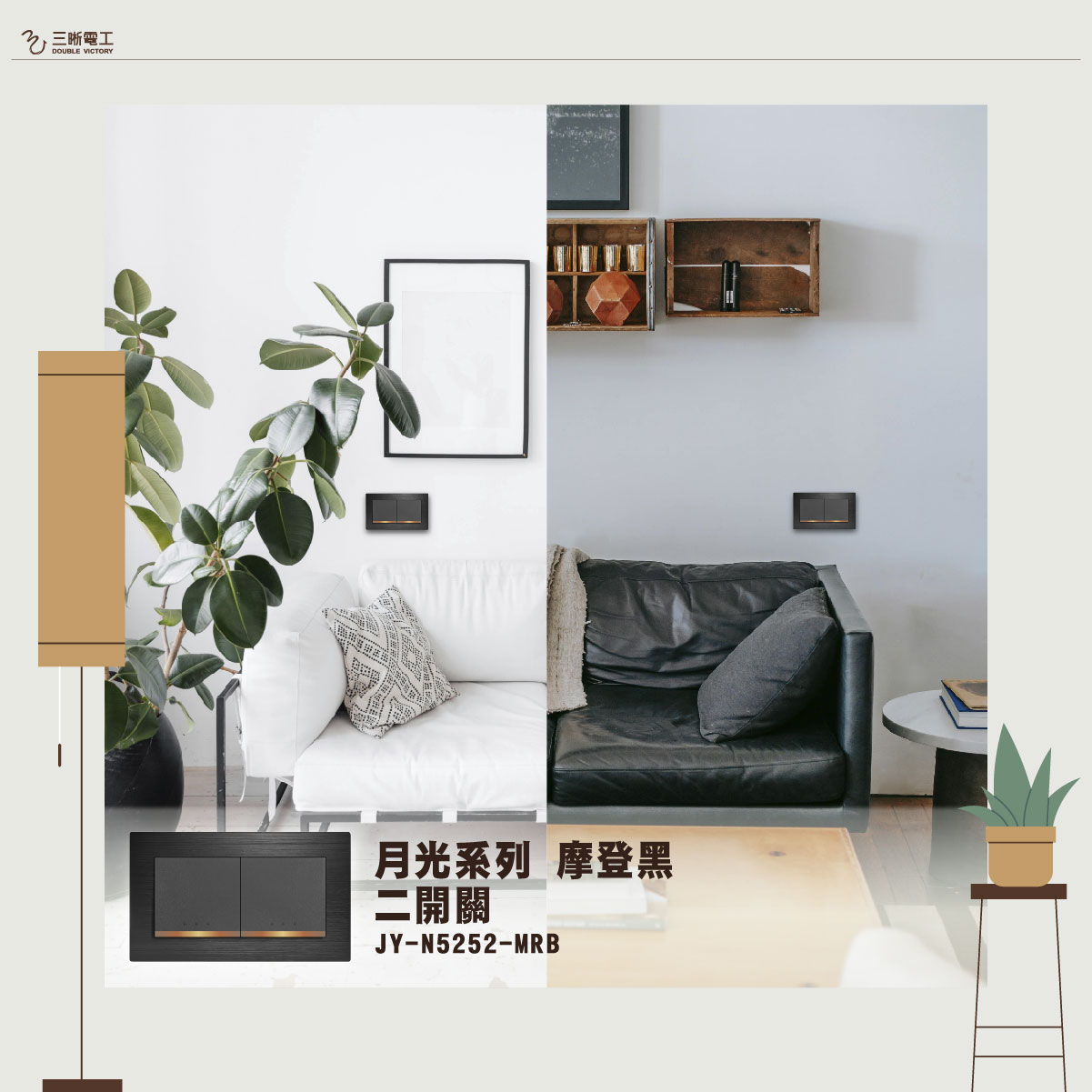 IKEA 家居風格小窩．房間改造計畫 !