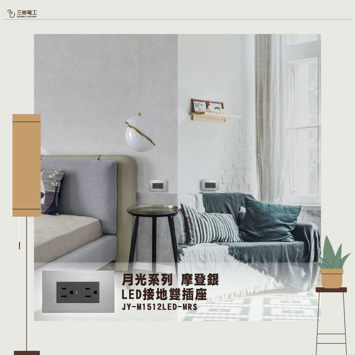 IKEA 家居風格小窩．房間改造計畫 !