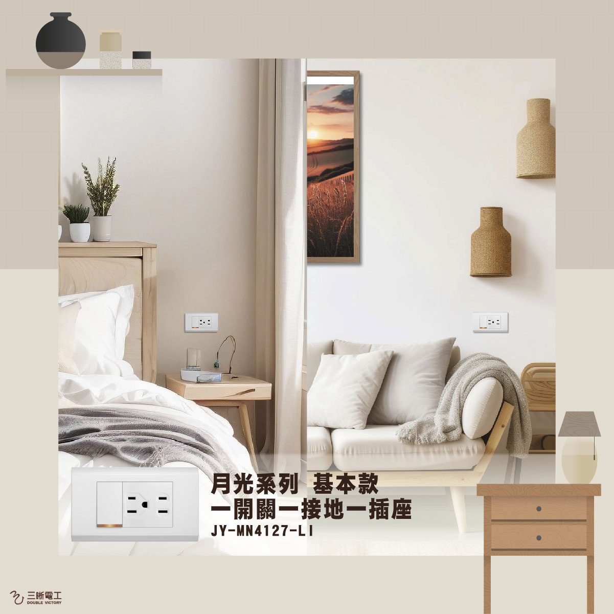 韓系奶油家居風格小窩．房間改造計畫 ! 