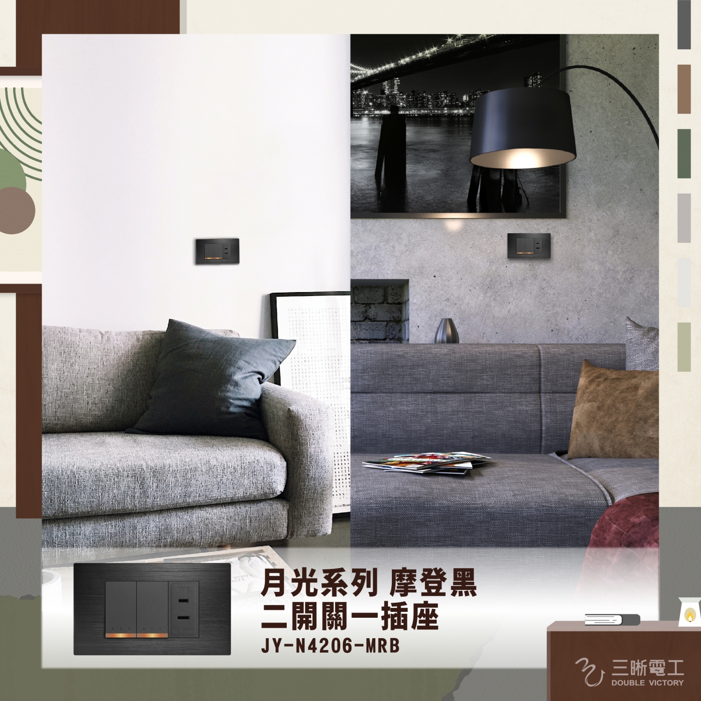 侘寂風家居風格小窩．房間改造計畫 !