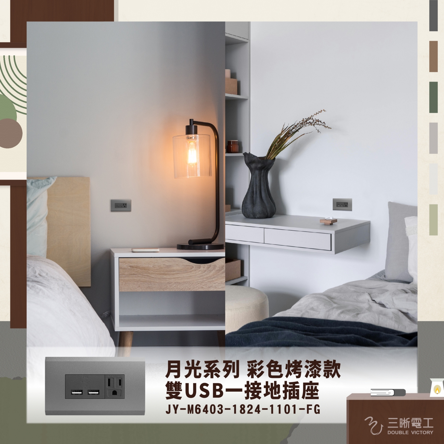 侘寂風家居風格小窩．房間改造計畫 !