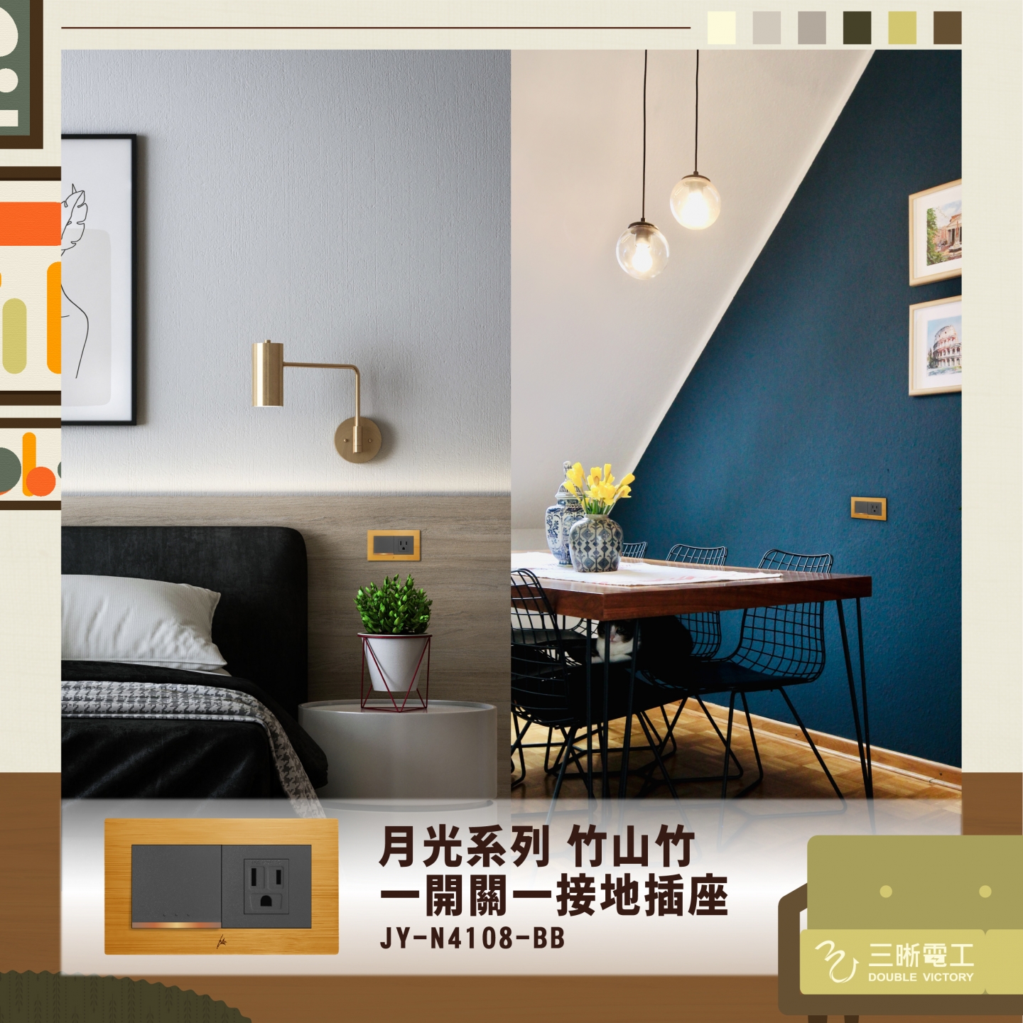 美式鄉村風家居風格小窩．房間改造計畫 !