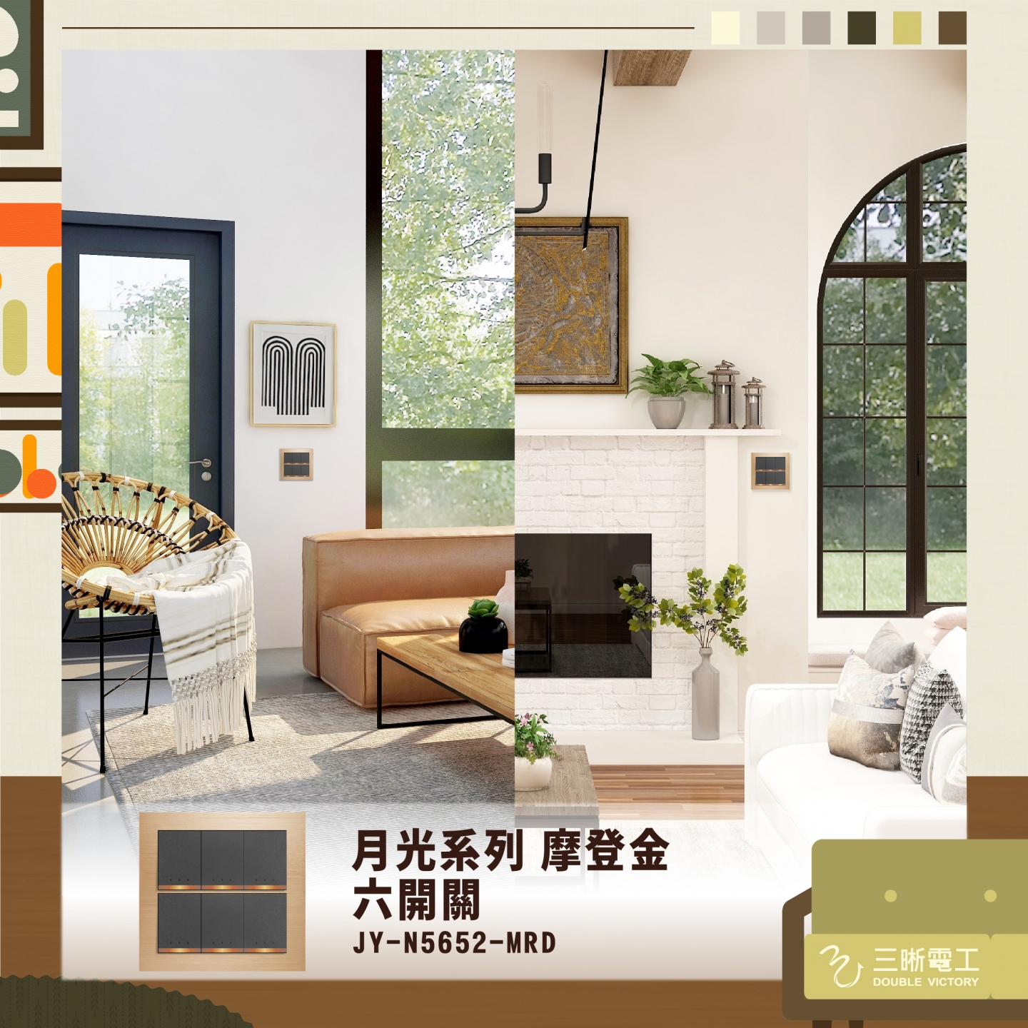 美式鄉村風家居風格小窩．房間改造計畫 !