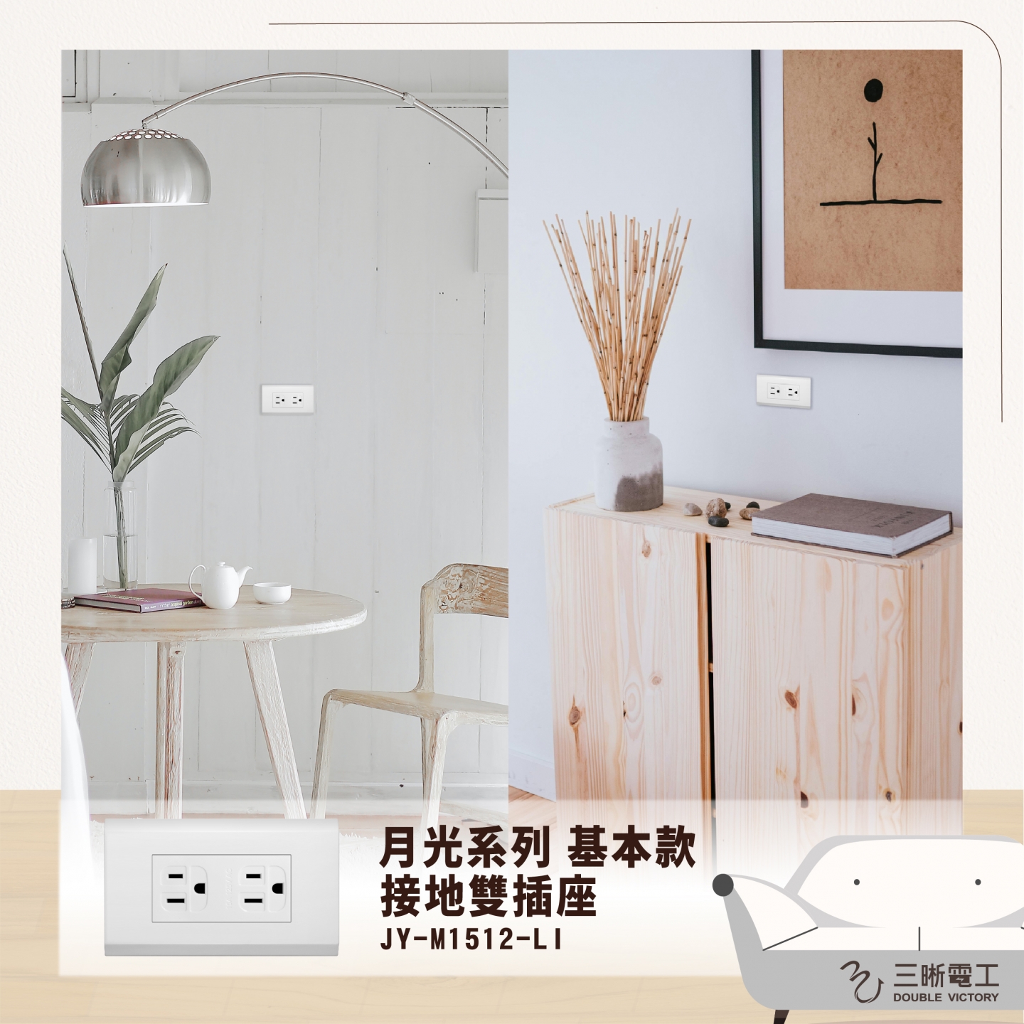 無印風家居風格小窩．房間改造計畫 !