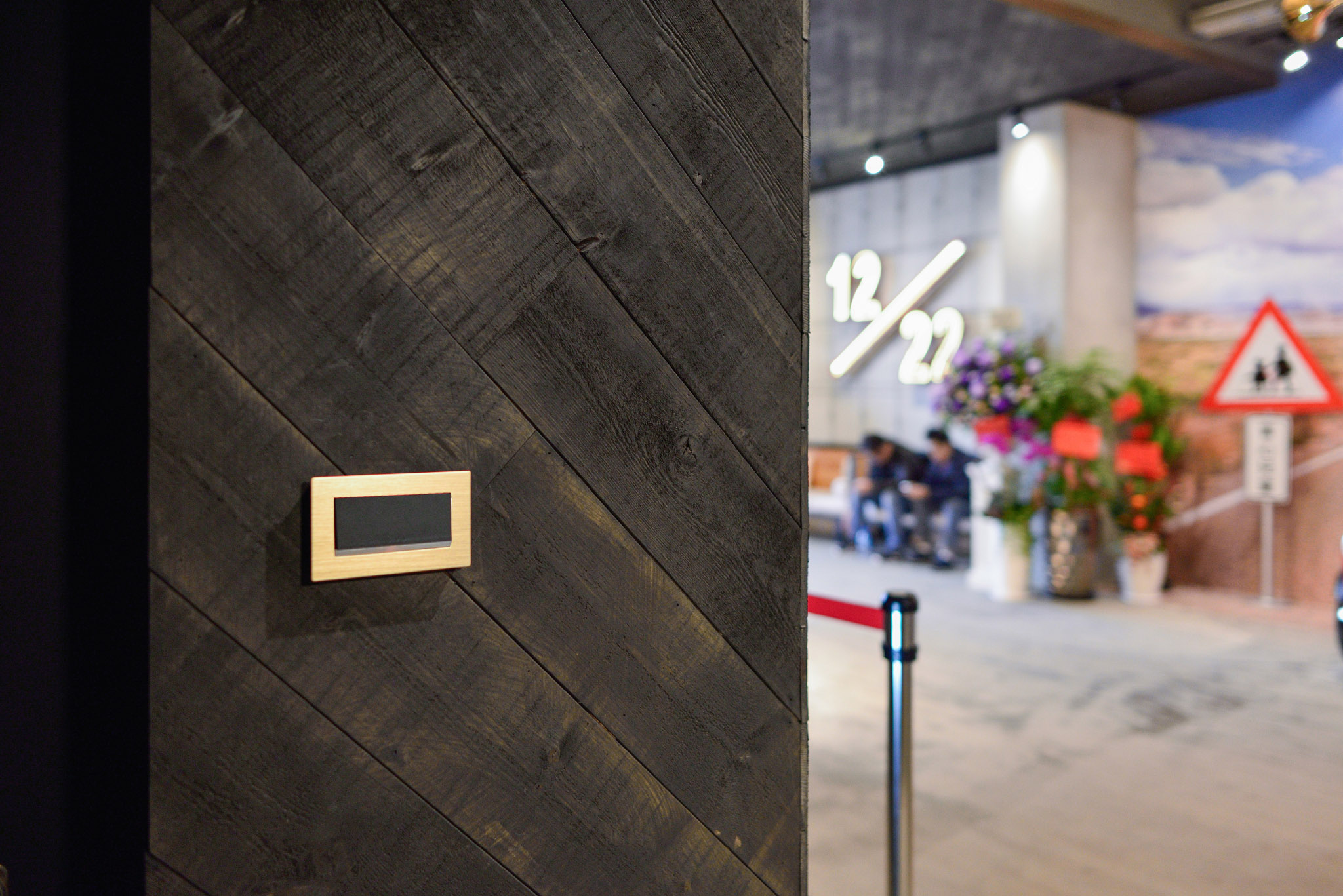 MINI HOTELS 逢甲館 × 三晰電工｜復古英倫裡的新巧思