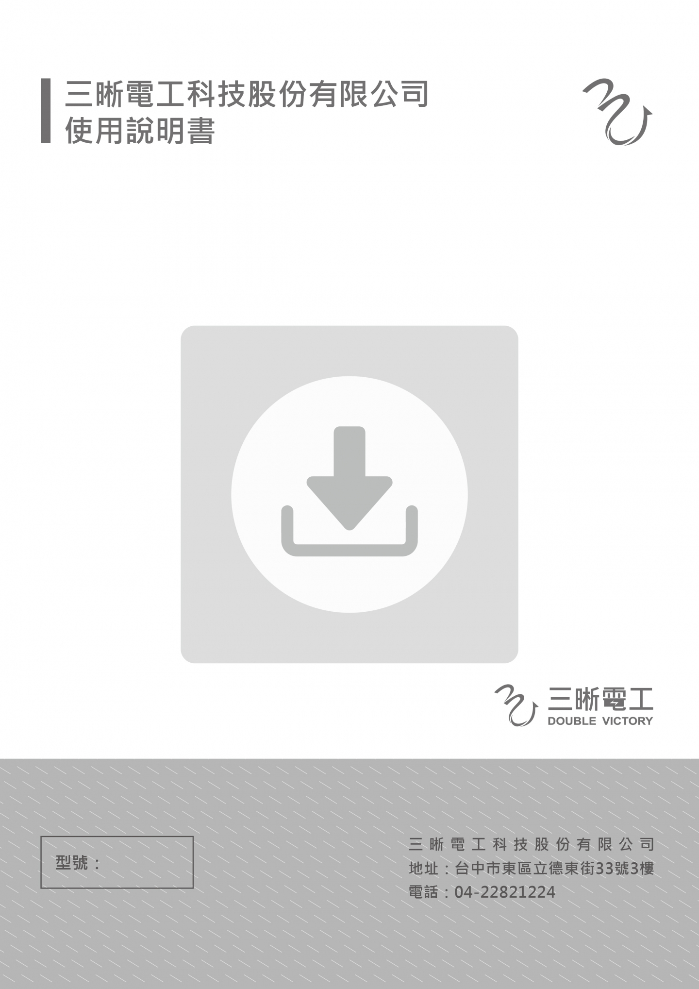 浴室通風扇．多功能換氣扇